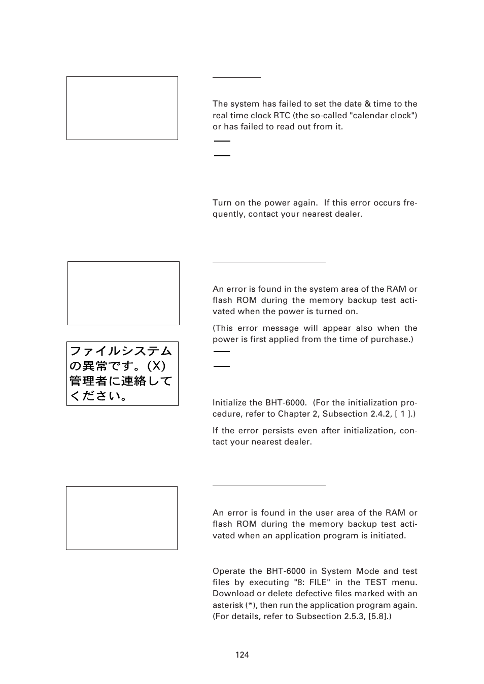 Denso BHT-6000 User Manual | Page 139 / 178
