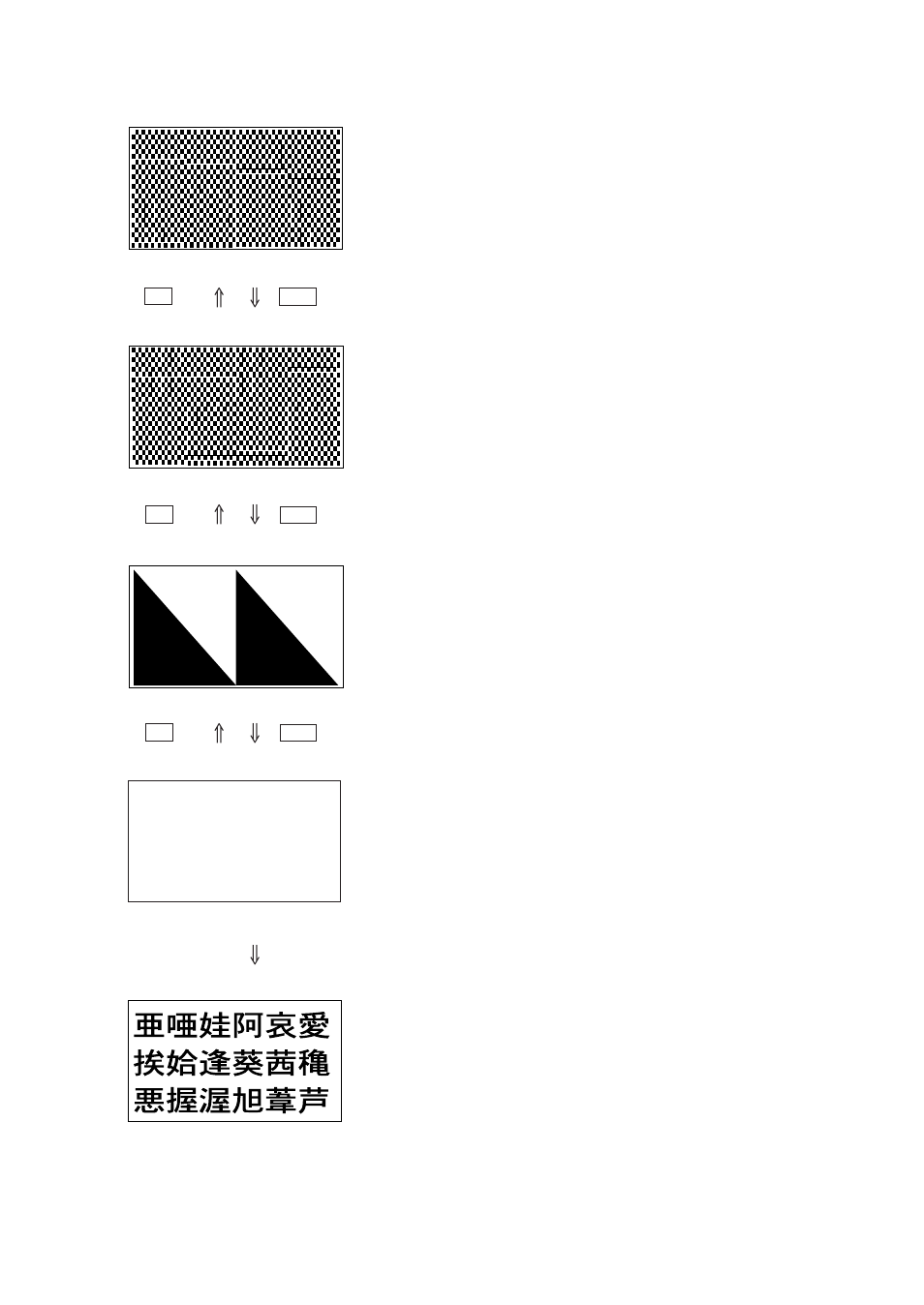 Denso BHT-6000 User Manual | Page 82 / 178