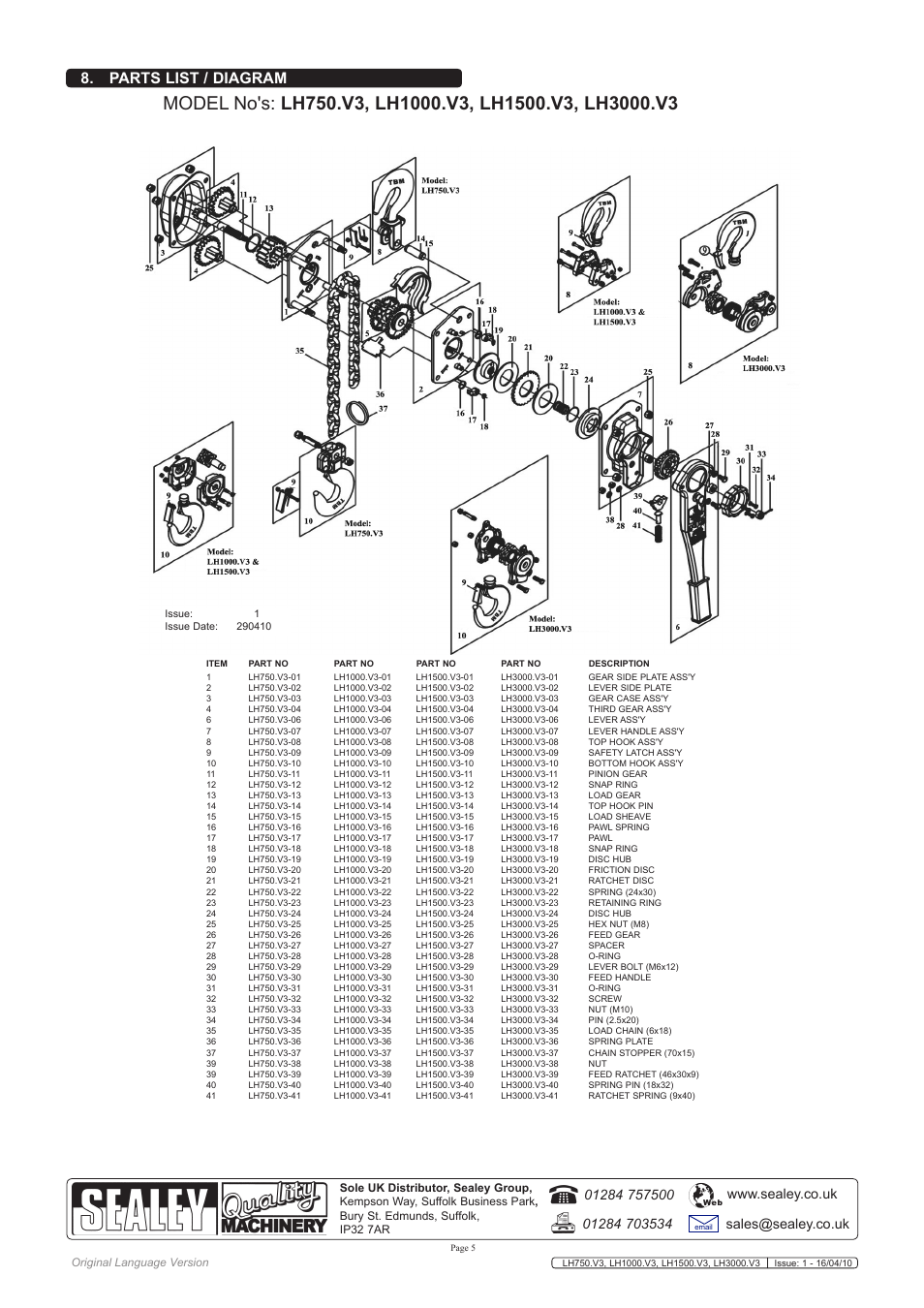 Parts list / diagram | Sealey LH1000 User Manual | Page 5 / 5