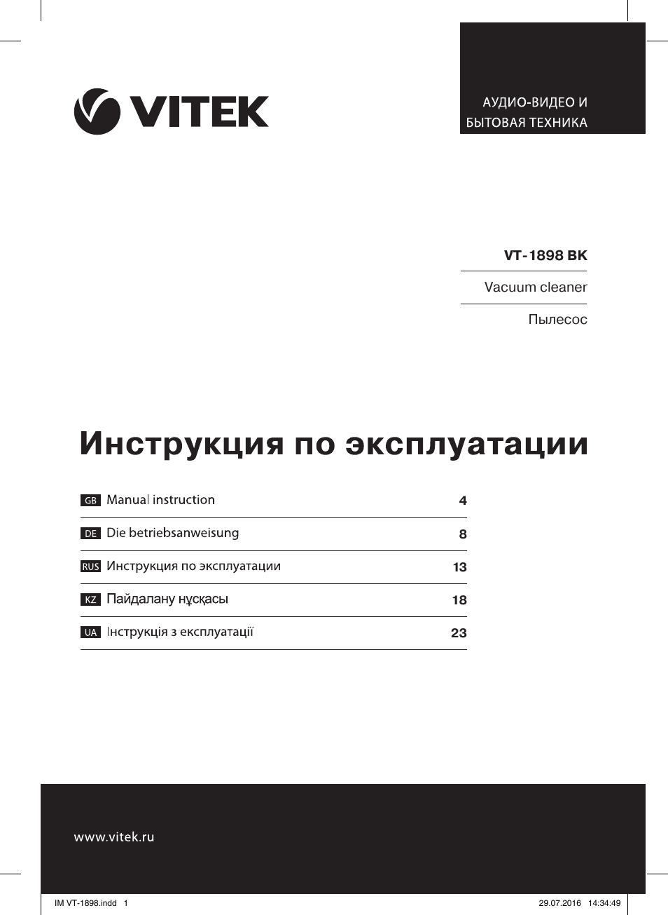 Vitek VT-1898 BK User Manual | 28 pages