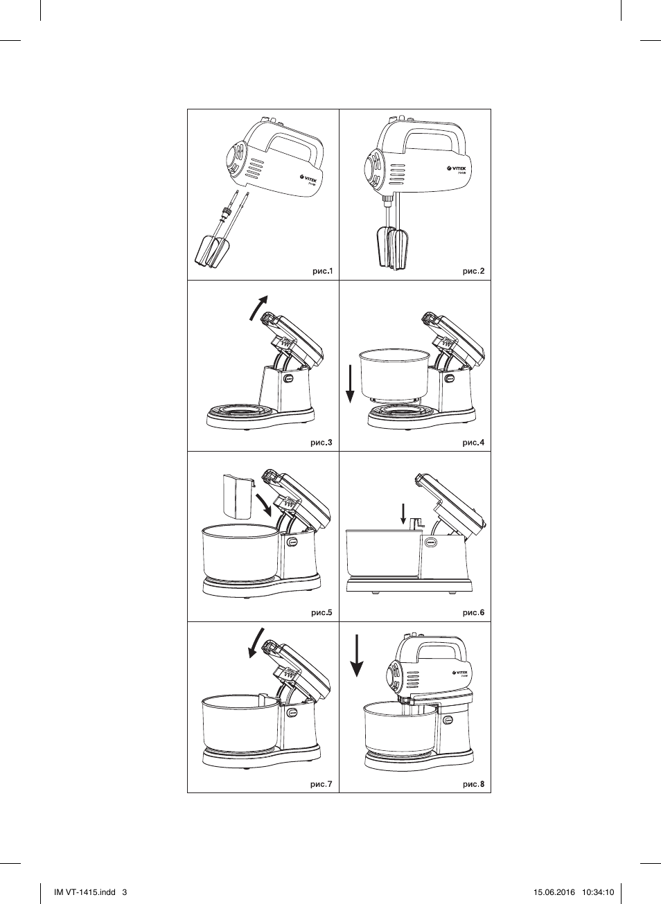 Vitek VT-1415 BK User Manual | Page 3 / 28