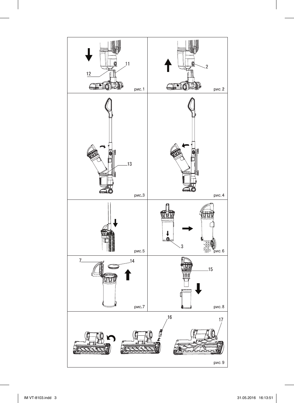 Vitek VT-8103 B User Manual | Page 3 / 24