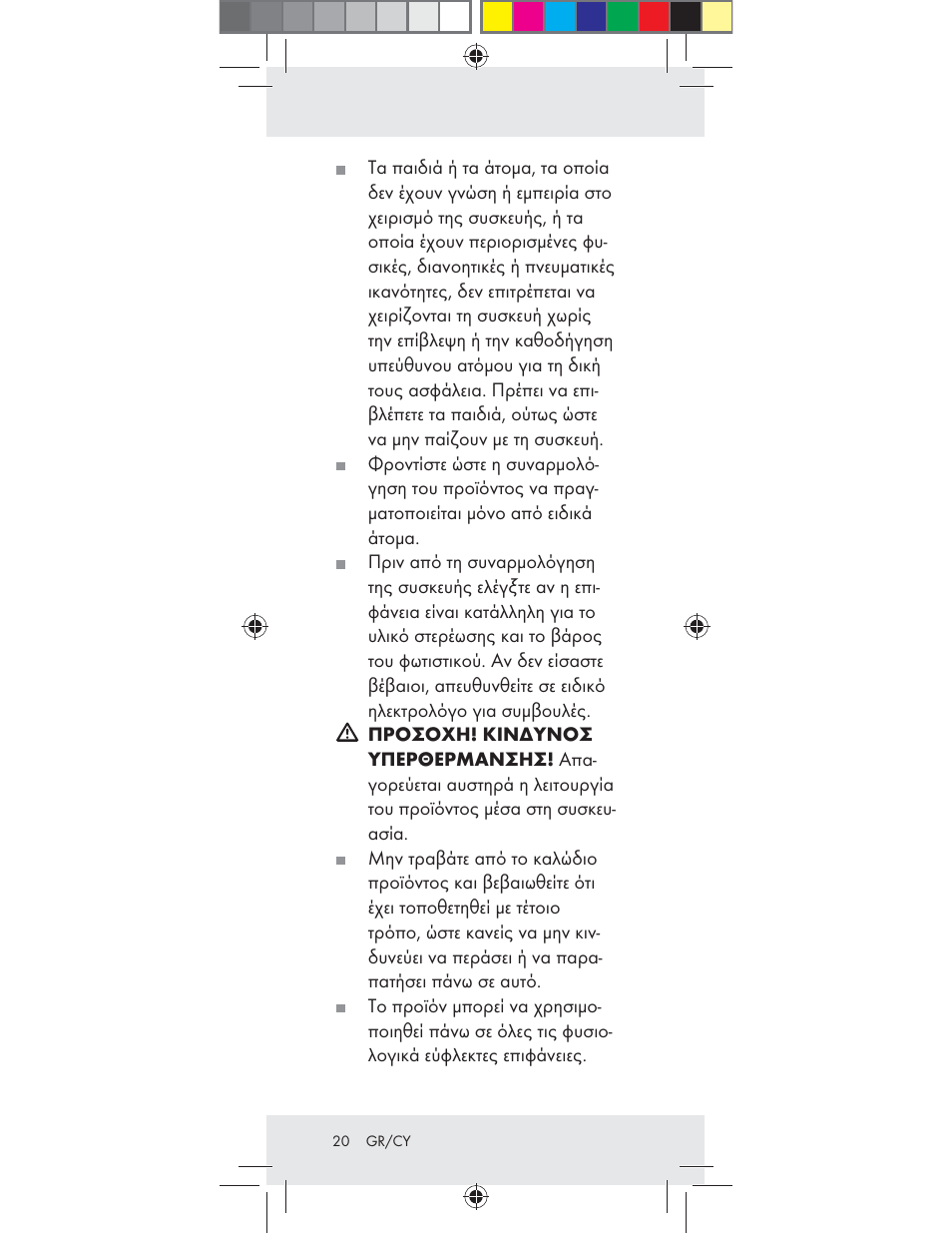 Livarno Z31282-BS User Manual | Page 20 / 27