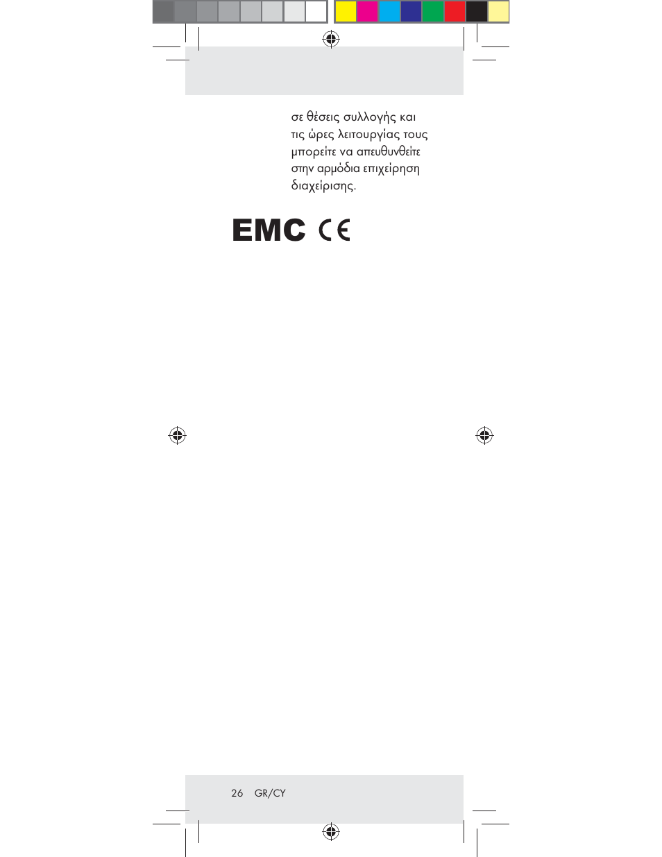 Livarno Z31282-BS User Manual | Page 26 / 27