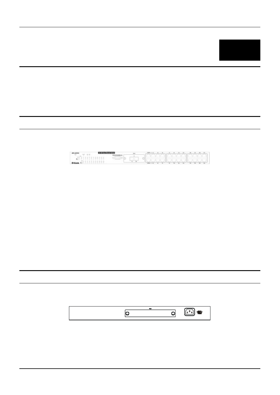 Dentifying, Xternal, Omponents | Front panel, Rear panel | D-Link DES-3225G User Manual | Page 17 / 175