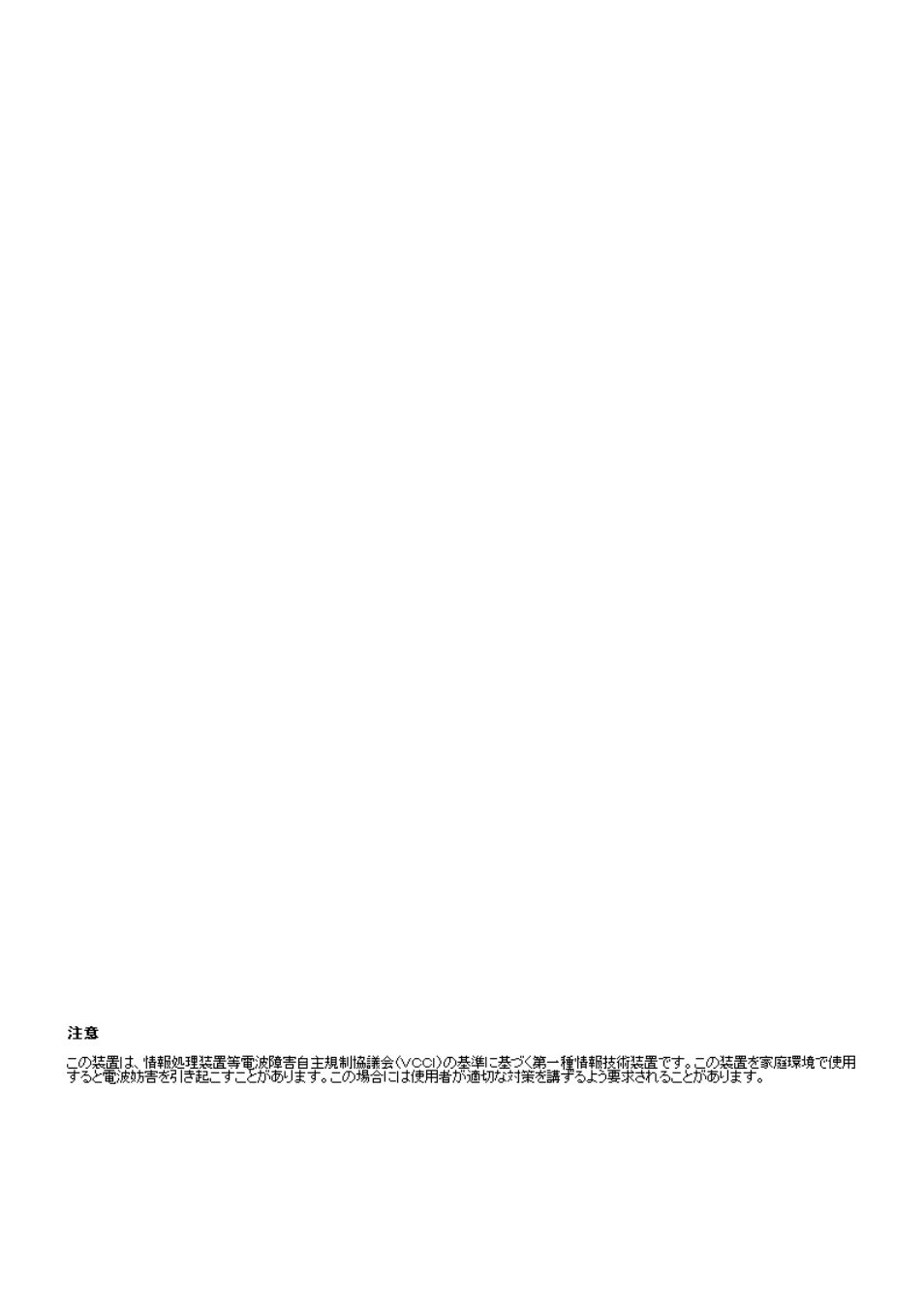 Trademarks, Copyright statement, Fcc warning | Ce mark warning, Warnung, Precaución, Attention, Attenzione, Vcci warning bsmi warning | D-Link DES-3225G User Manual | Page 5 / 175