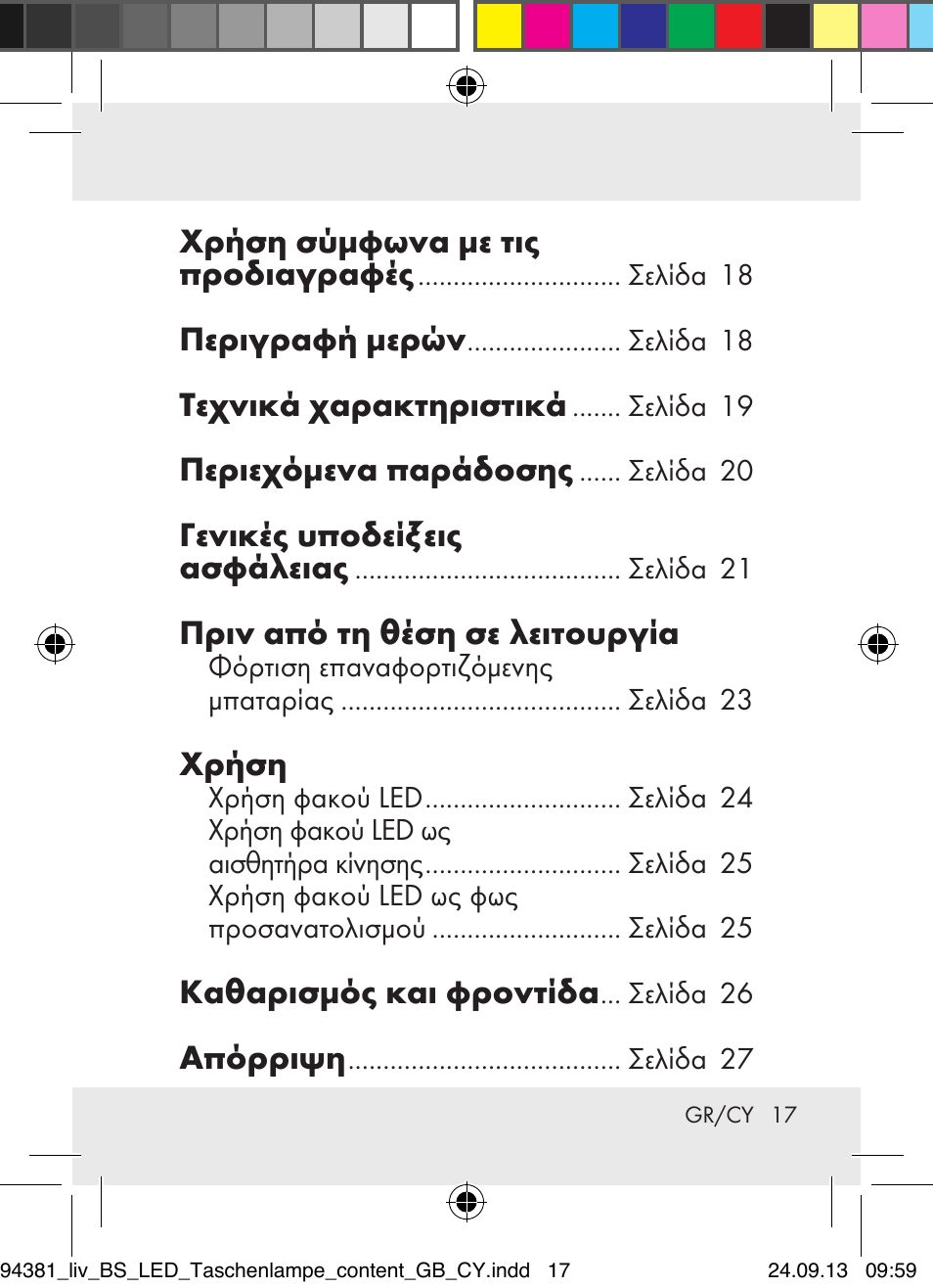 Livarno Z31330-BS User Manual | Page 17 / 30