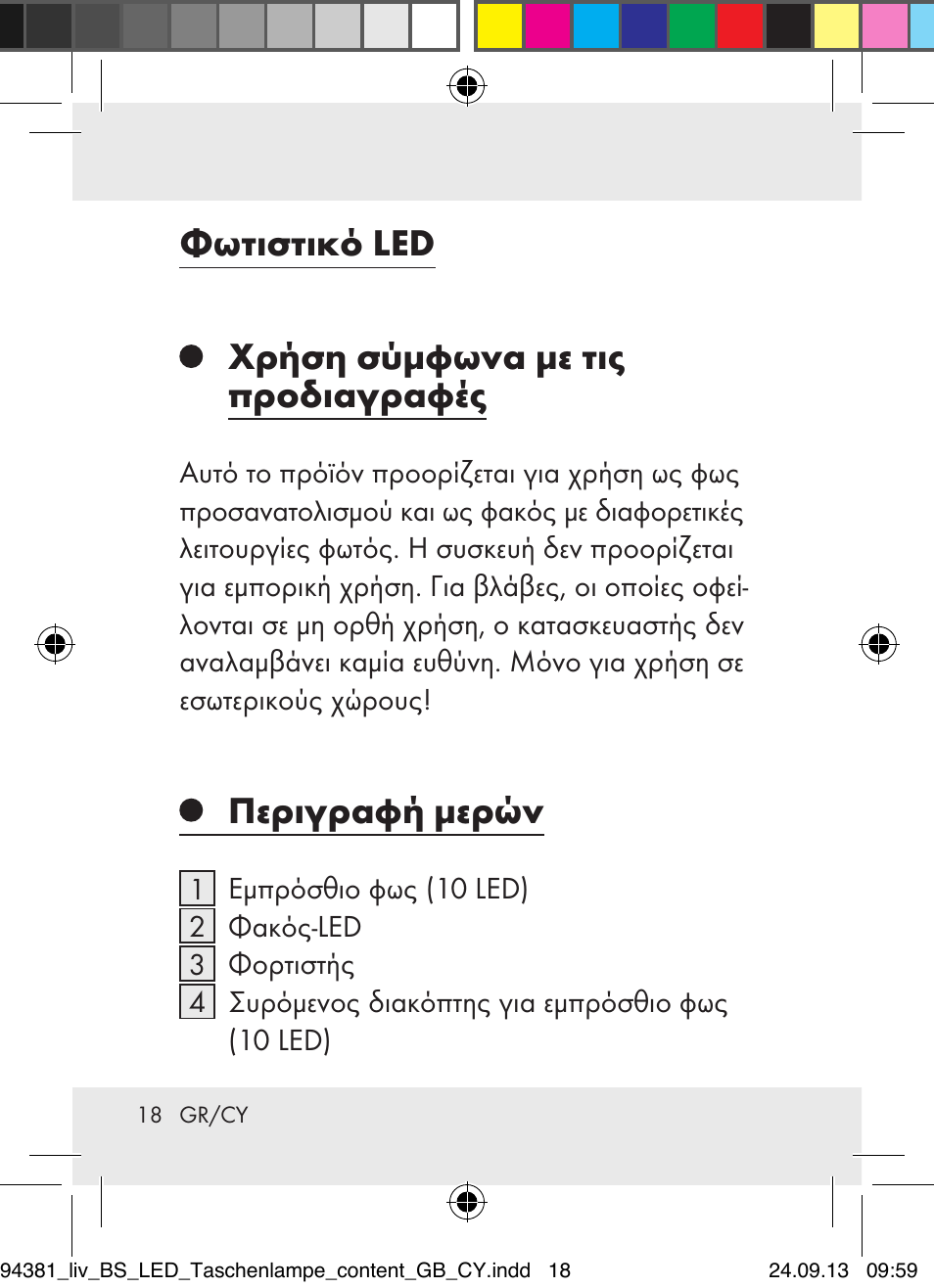 Φωτιστικό led, Χρήση σύμφωνα με τις προδιαγραφές, Περιγραφή μερών | Livarno Z31330-BS User Manual | Page 18 / 30