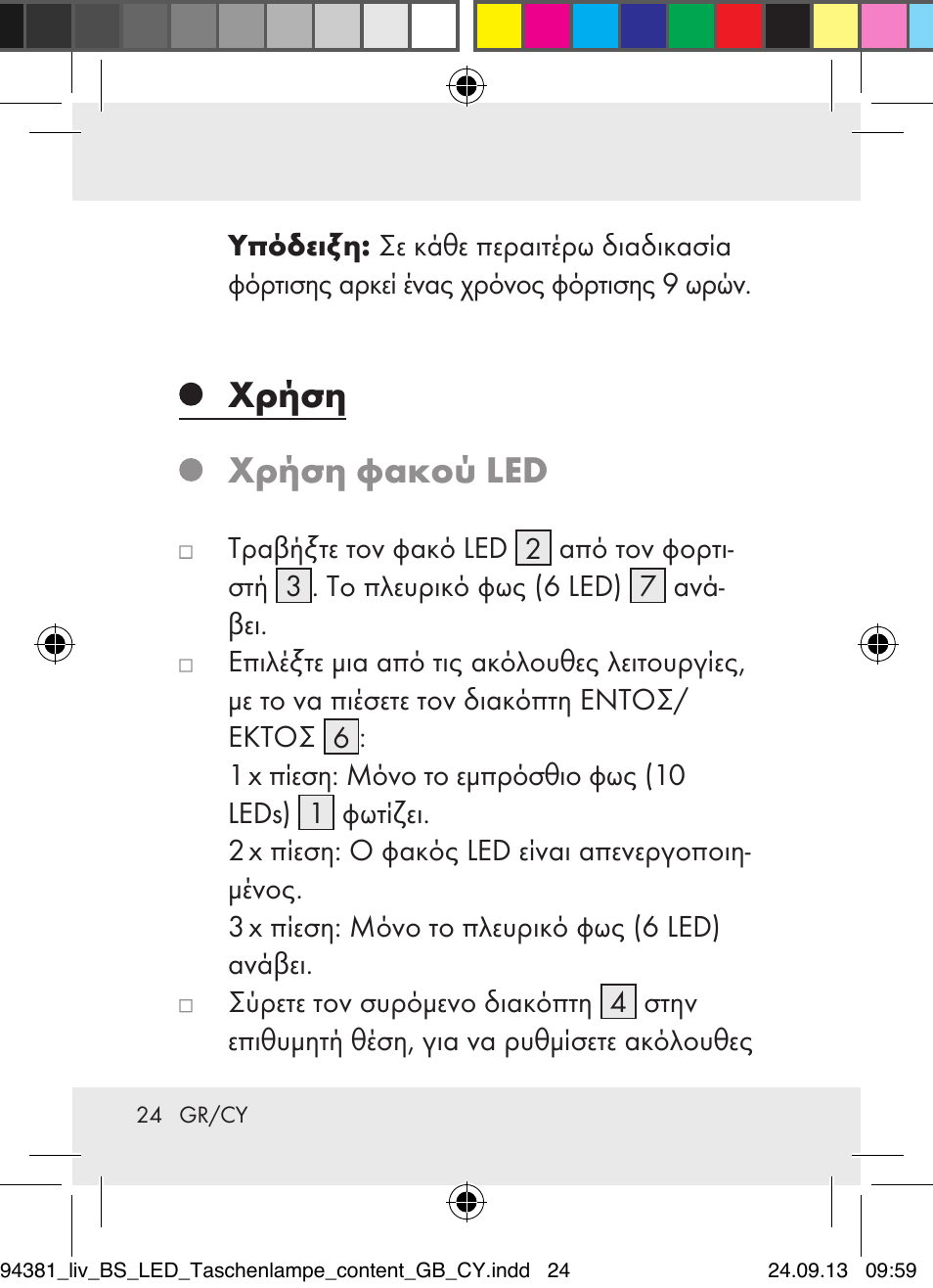 Χρήση χρήση φακού led | Livarno Z31330-BS User Manual | Page 24 / 30