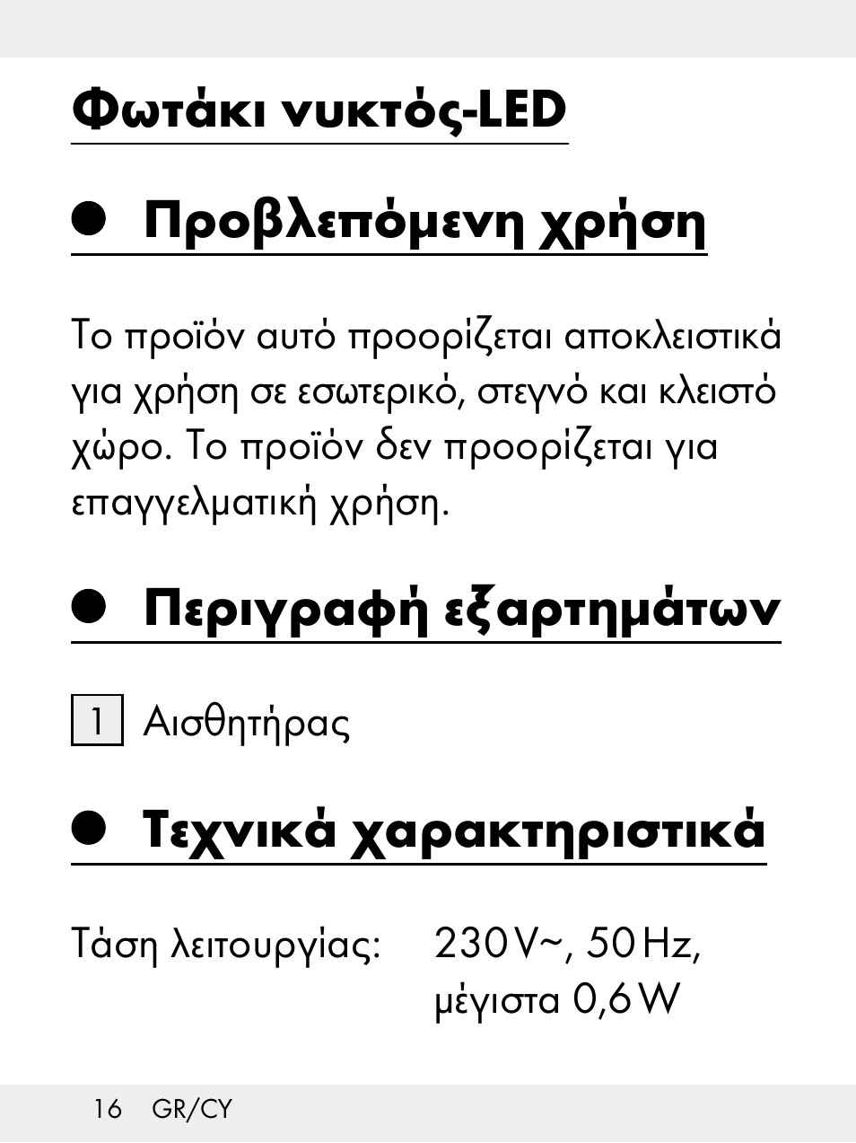 Φωτάκι νυκτός-led προβλεπόμενη χρήση, Περιγραφή εξαρτημάτων, Τεχνικά χαρακτηριστικά | Livarno Z31172..-BS User Manual | Page 16 / 27