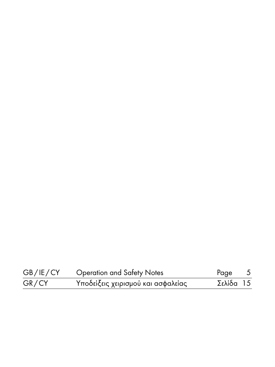 Livarno Z31172..-BS User Manual | Page 2 / 27