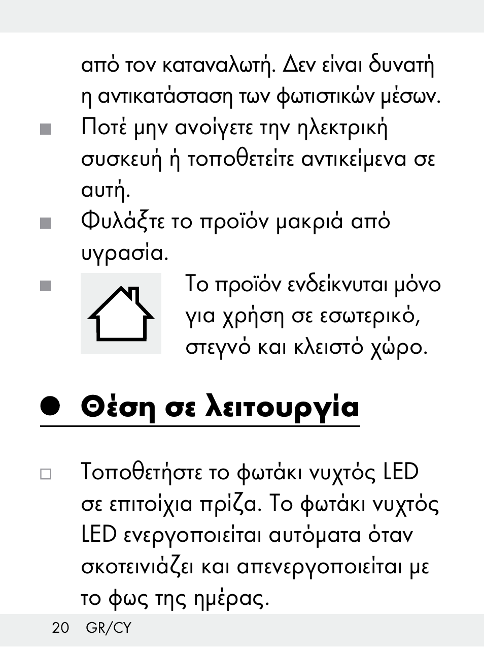 Θέση σε λειτουργία | Livarno Z31172..-BS User Manual | Page 20 / 27