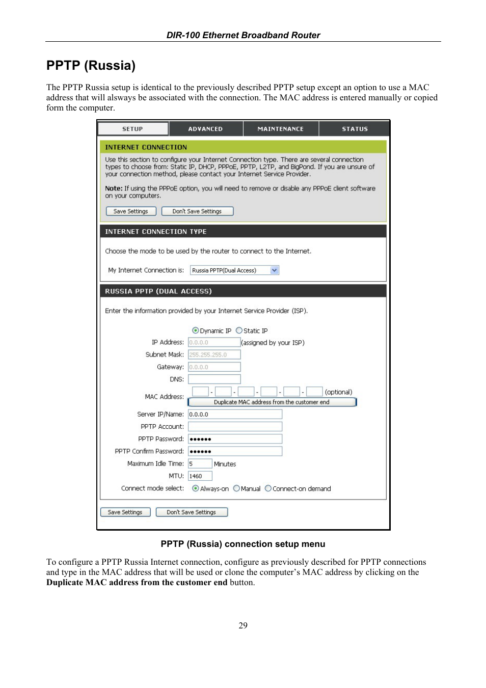 Pptp (russia) | D-Link DIR-100 User Manual | Page 35 / 70
