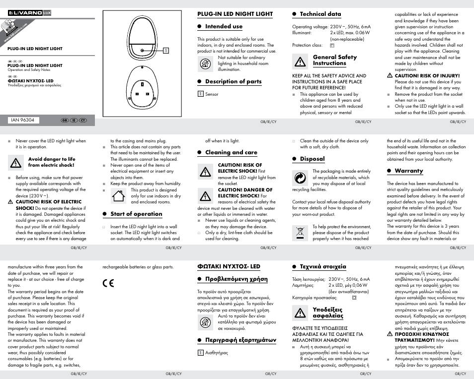 Livarno Z31946A-BS/Z31946B-BS/ Z31946C-BS User Manual | 2 pages