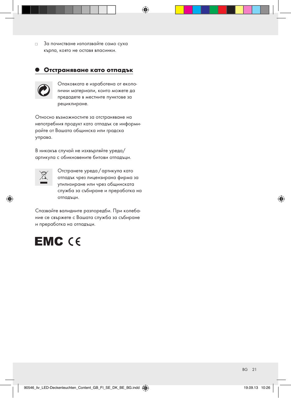 Отстраняване като отпадък | Livarno Z31708A/Z31708B/ Z31708C/Z31708D User Manual | Page 21 / 27