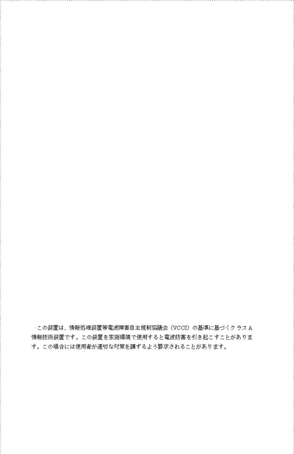 Trademarks, Copyright statement, Fcc warning | Ce mark warning | D-Link DES-1004 User Manual | Page 6 / 46