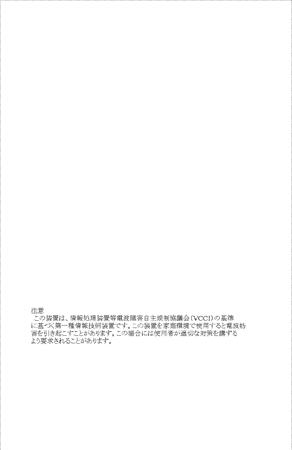 Trademarks, Copyright statement, Fcc warning | Ce mark warning | D-Link DES-2212 User Manual | Page 6 / 86
