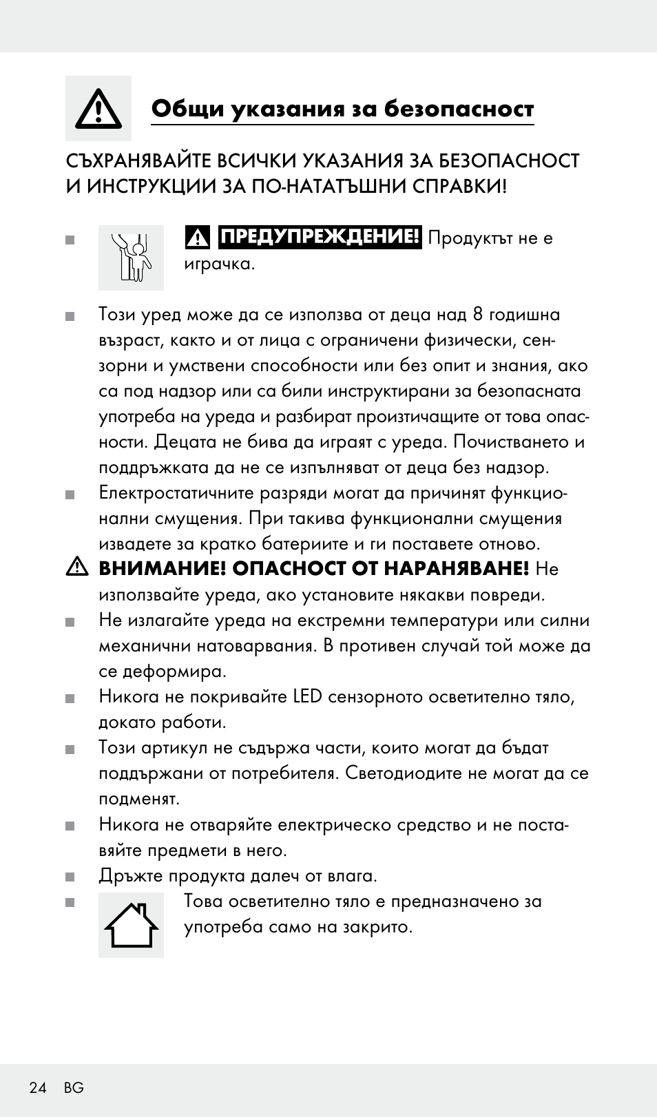 Общи указания за безопасност | Livarno Z31685A, Z31685B, Z31685C, Z31685D User Manual | Page 24 / 37