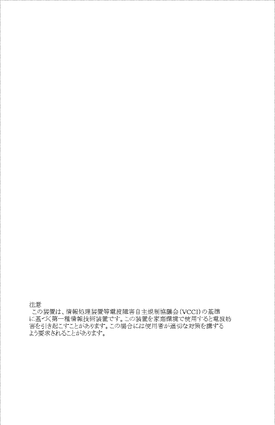 Trademarks, Copyright statement, Fcc warning | Ce mark warning | D-Link DES-3208 User Manual | Page 6 / 92