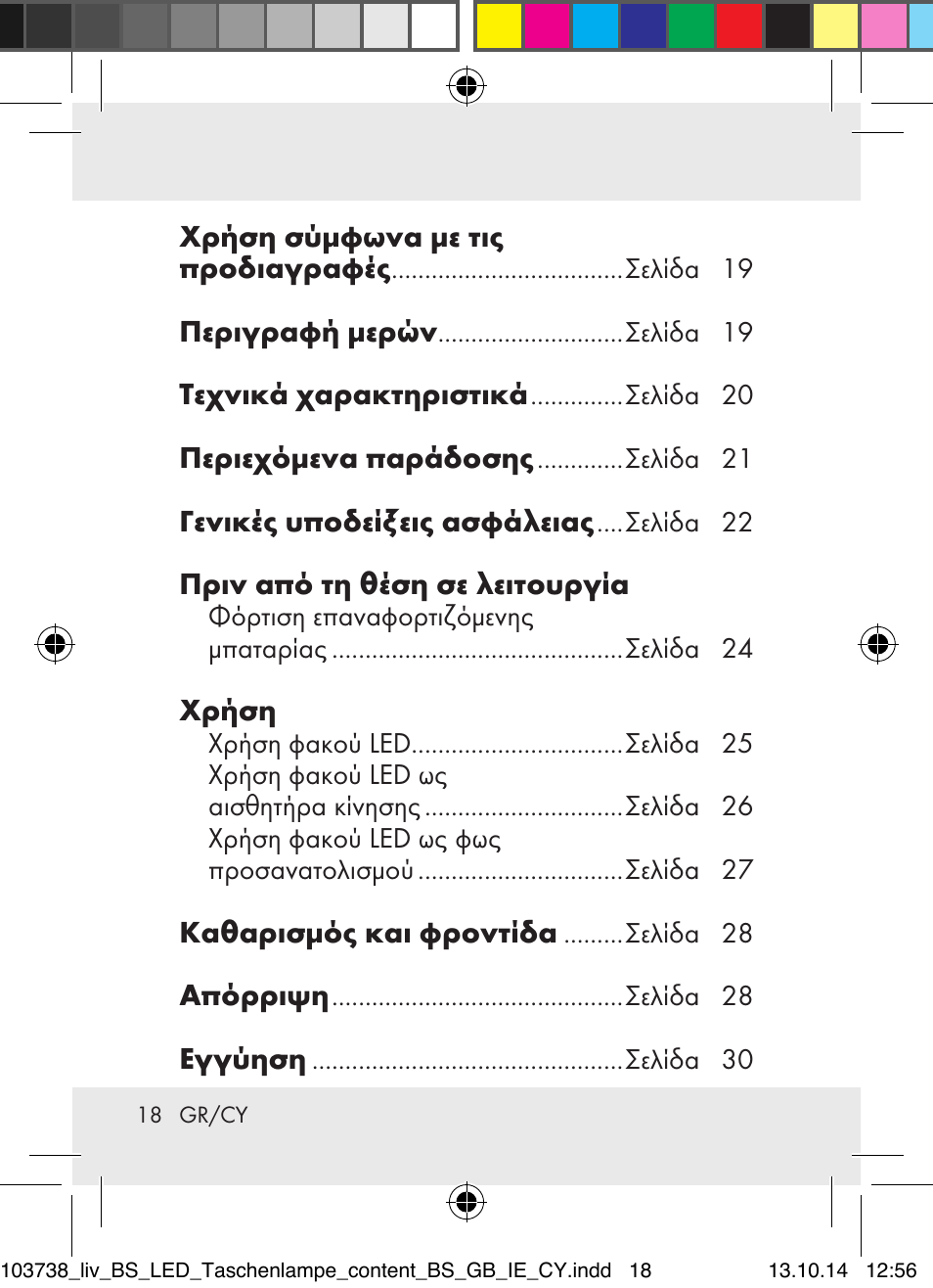 Livarno 103738-14-01-BS User Manual | Page 18 / 32