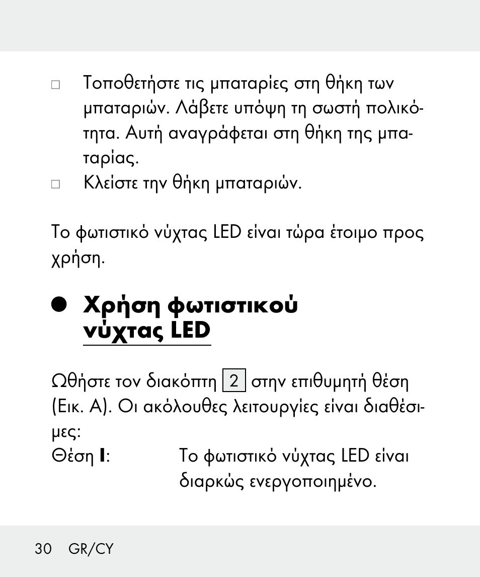 Χρήση φωτιστικού νύχτας led | Livarno 100933-14-01 User Manual | Page 30 / 38