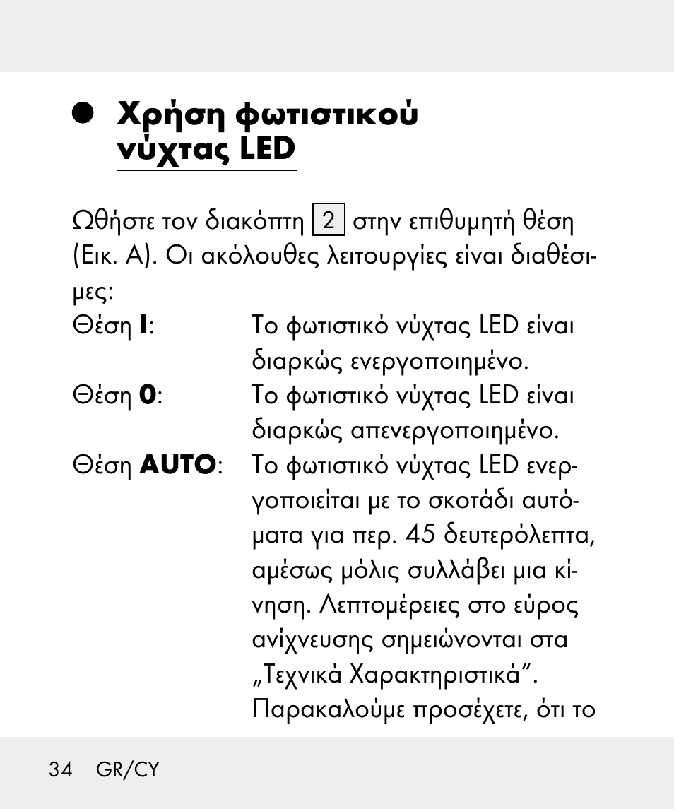 Χρήση φωτιστικού νύχτας led | Livarno 100933-14-02 User Manual | Page 34 / 41