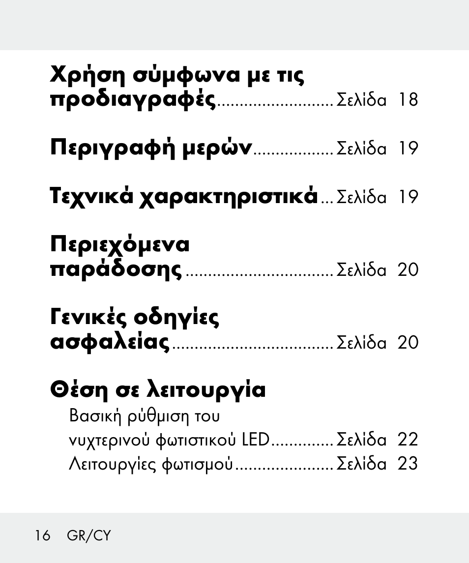 Livarno 100933-14-03-BS User Manual | Page 16 / 28