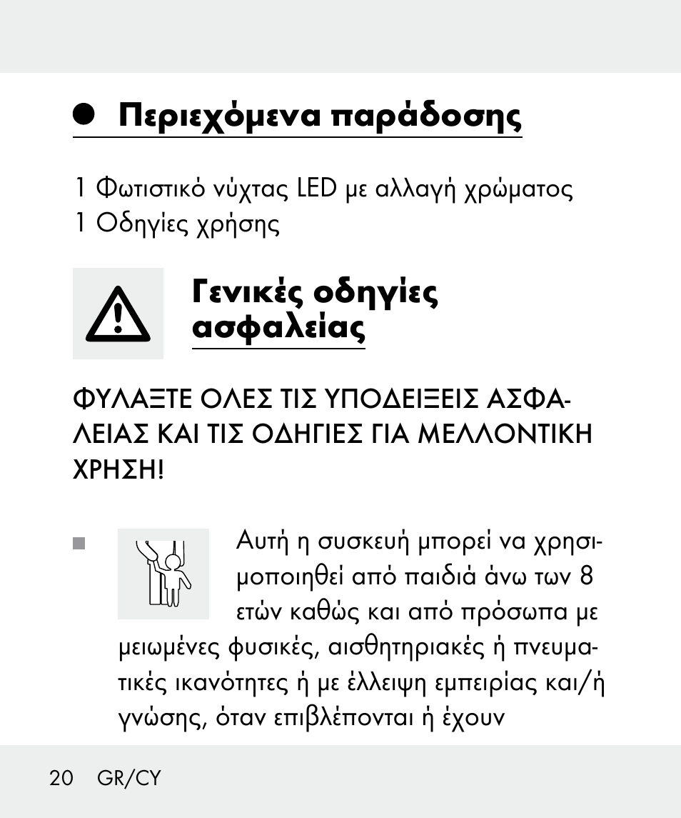 Περιεχόμενα παράδοσης, Γενικές οδηγίες ασφαλείας | Livarno 100933-14-03-BS User Manual | Page 20 / 28