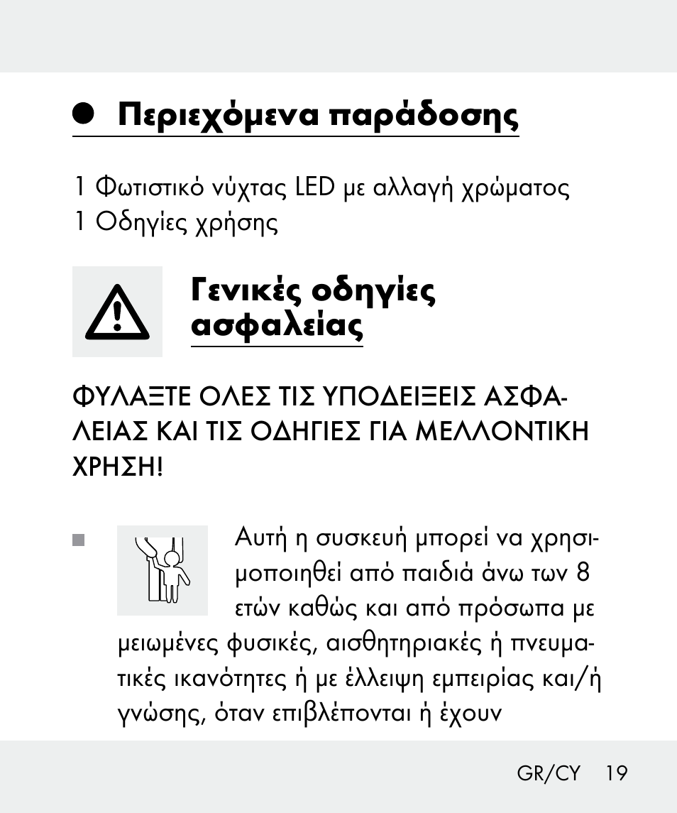 Περιεχόμενα παράδοσης, Γενικές οδηγίες ασφαλείας | Livarno 100933-14-04-BS User Manual | Page 19 / 27