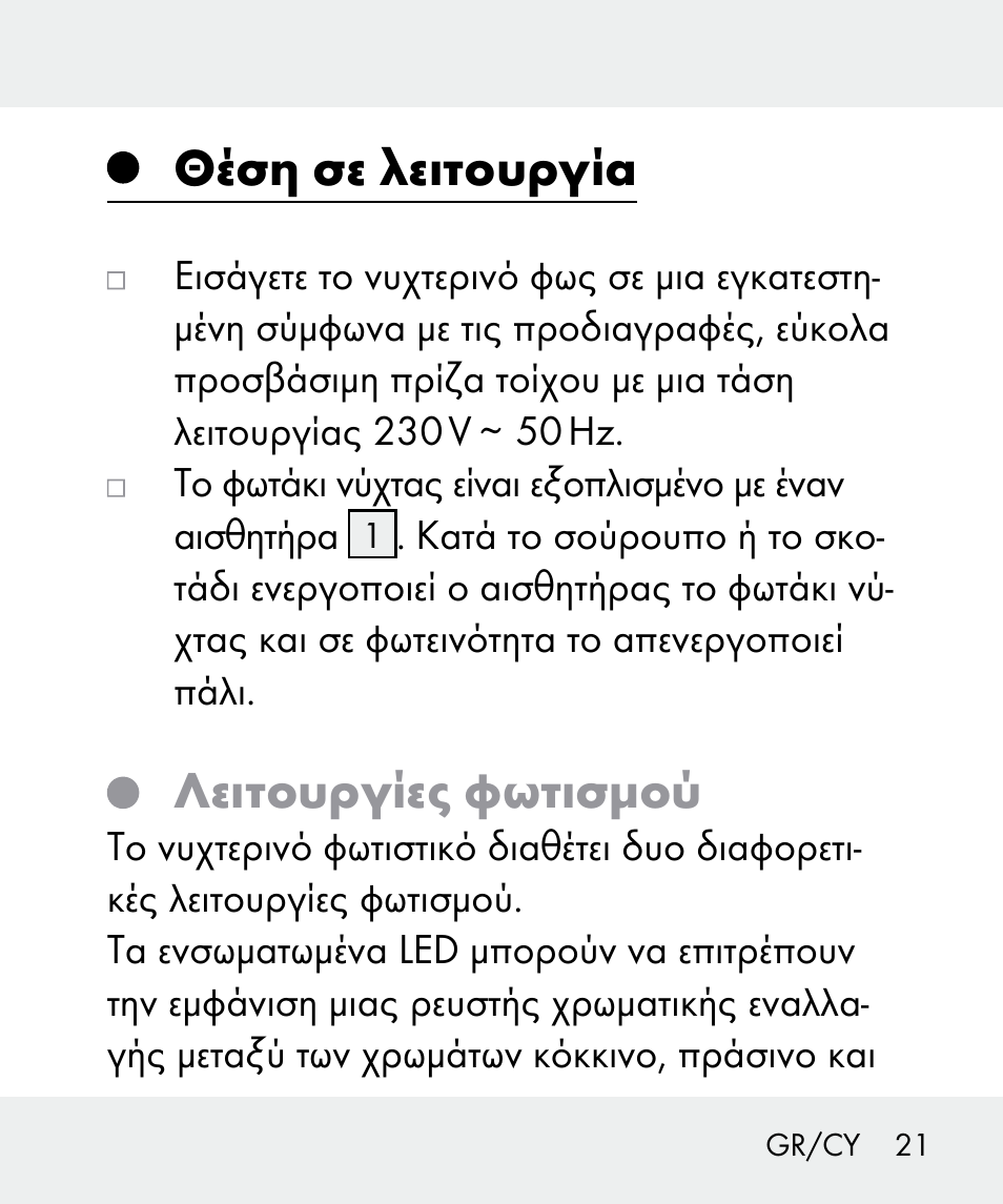 Θέση σε λειτουργία, Λειτουργίες φωτισμού | Livarno 100933-14-04-BS User Manual | Page 21 / 27