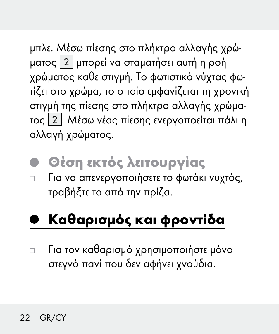 Θέση εκτός λειτουργίας, Καθαρισμός και φροντίδα | Livarno 100933-14-04-BS User Manual | Page 22 / 27