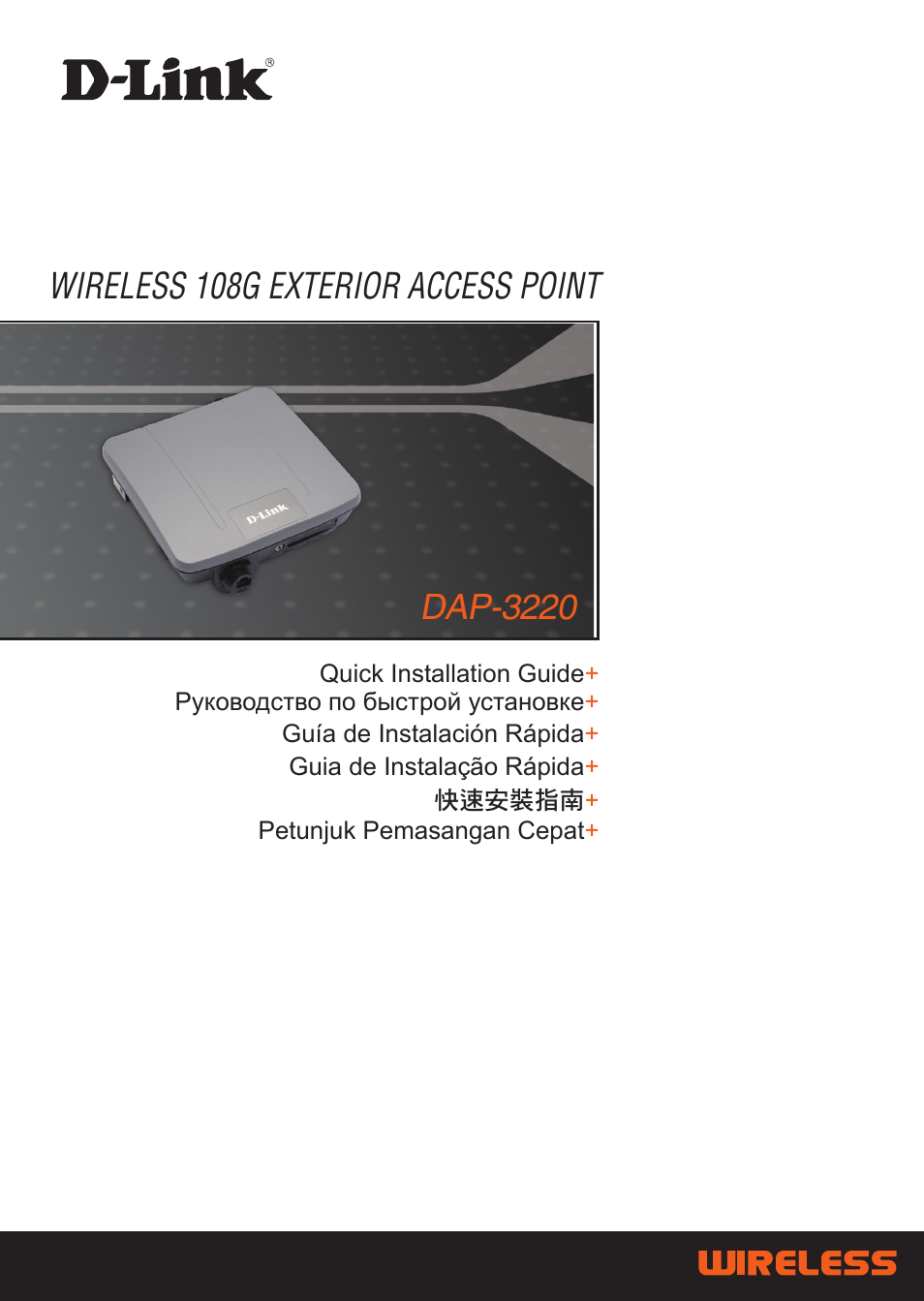 D-Link DAP-3220 User Manual | 76 pages