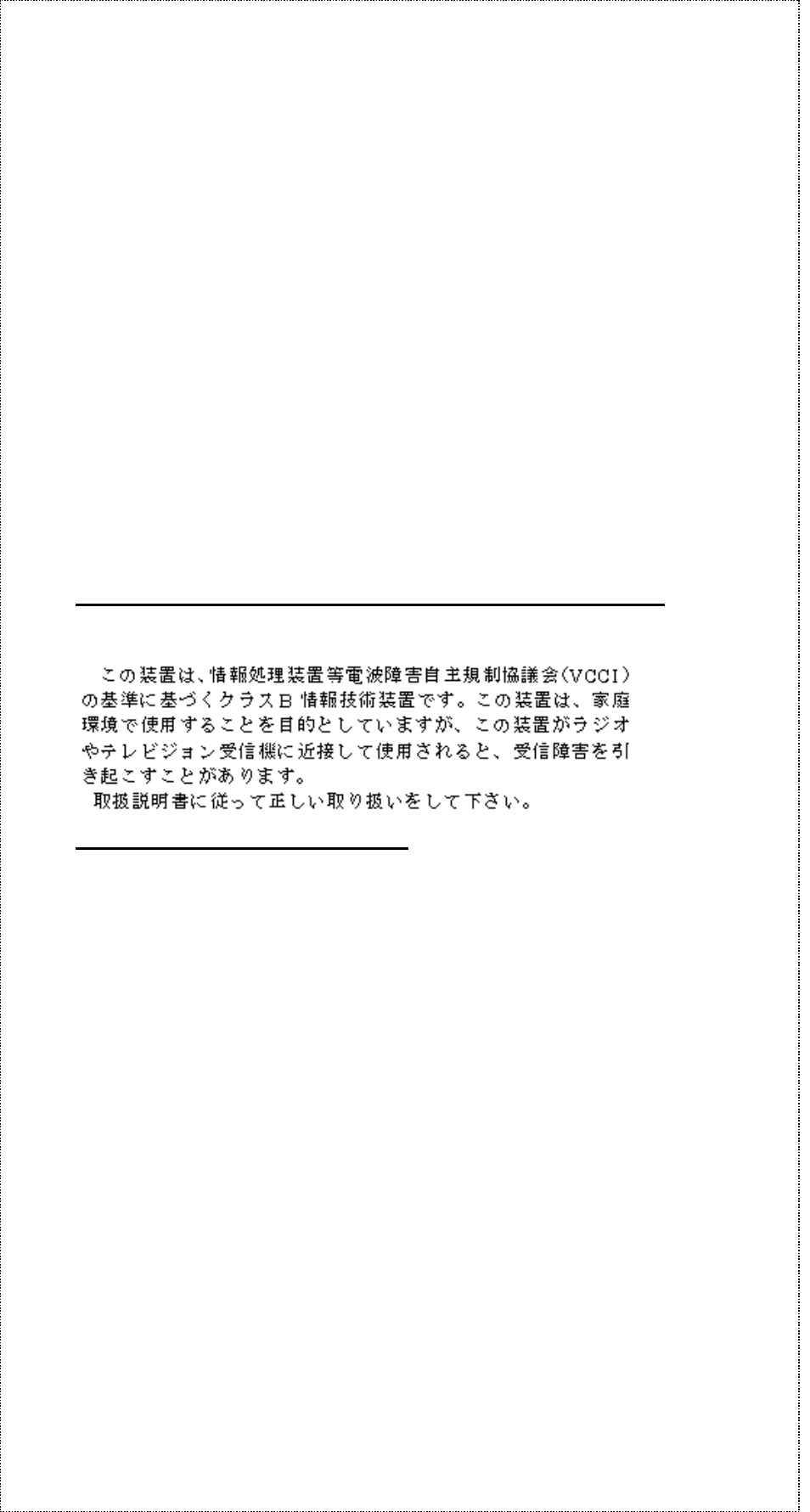 D-Link DE-805TP User Manual | Page 3 / 19