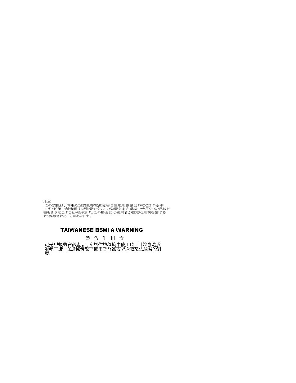 Iii in europe and israel | D-Link DES-5200 User Manual | Page 3 / 144