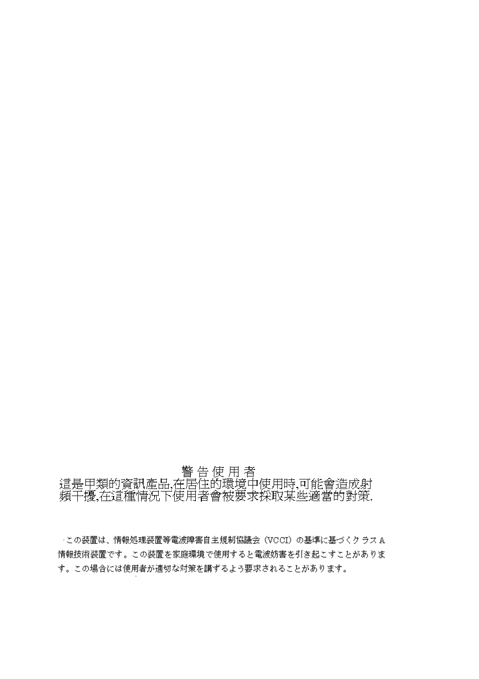 D-Link DES-1016D User Manual | Page 3 / 26