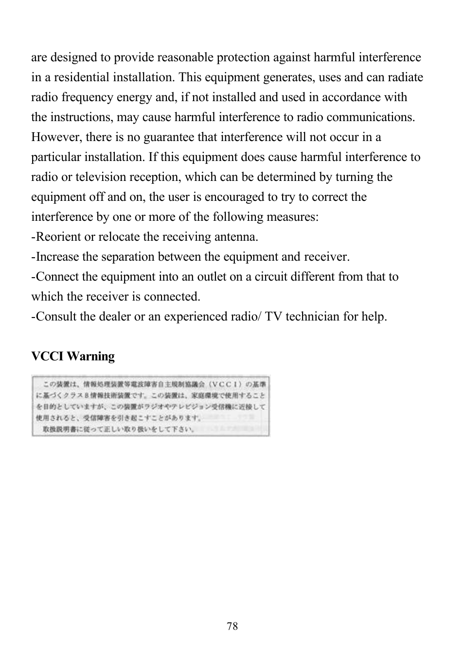 D-Link DI-713P User Manual | Page 78 / 80