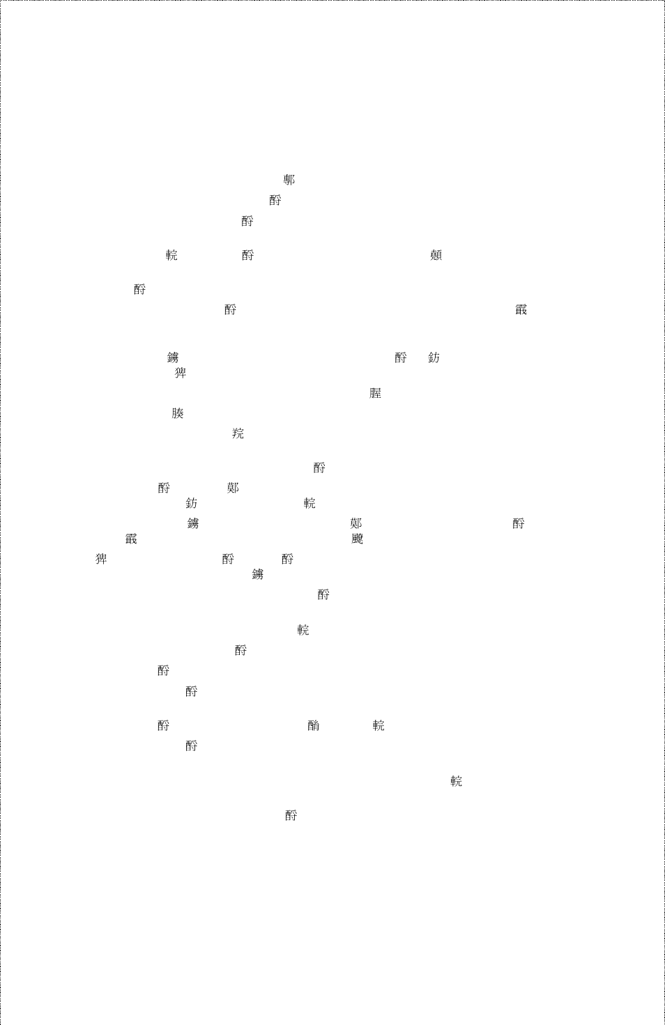Wichtige sicherheitshinweise | D-Link DFE-2600 User Manual | Page 3 / 147