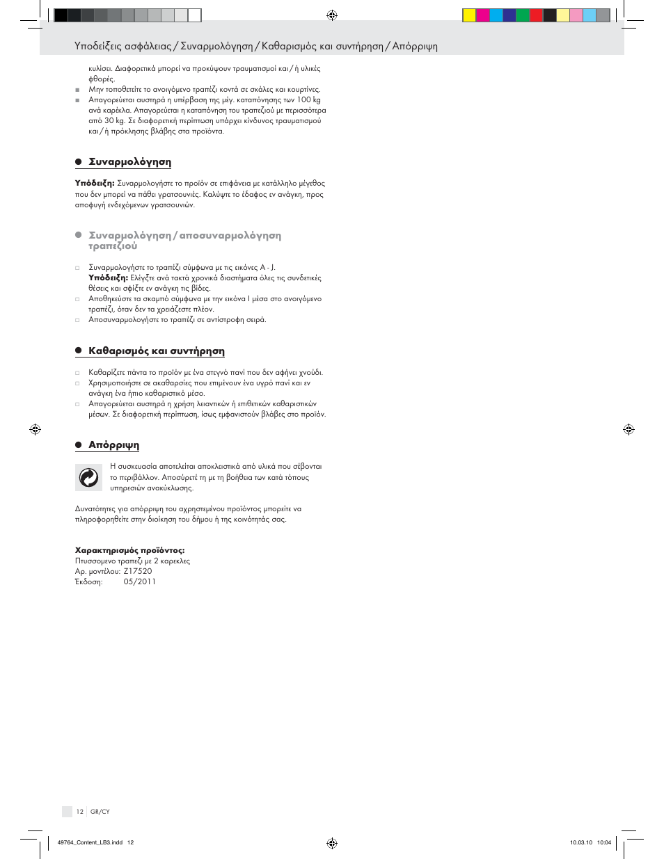 Livarno Z17520 User Manual | Page 10 / 16