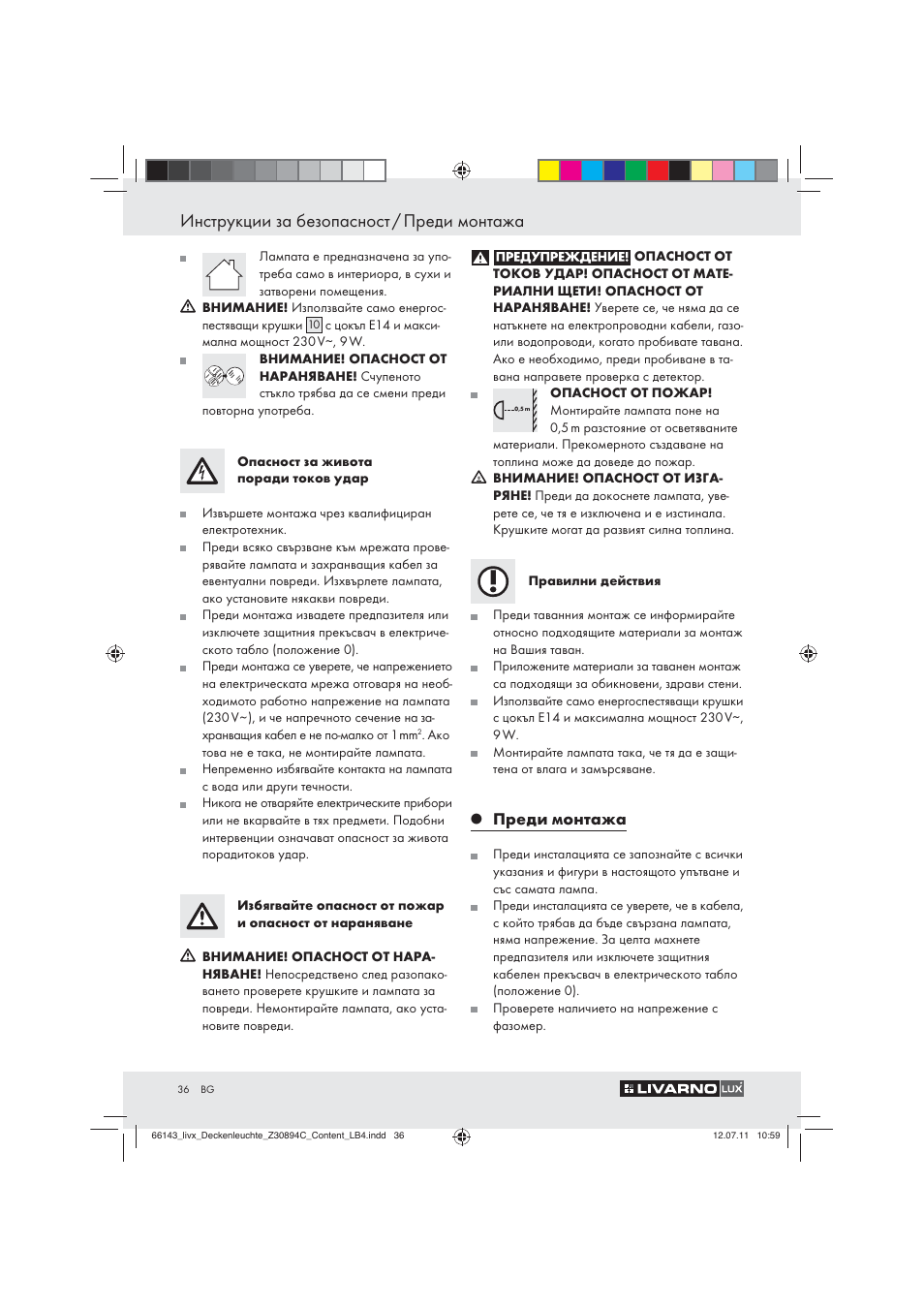 Инструкции за безопасност / преди монтажа, Преди монтажа | Livarno Z30894C User Manual | Page 34 / 44