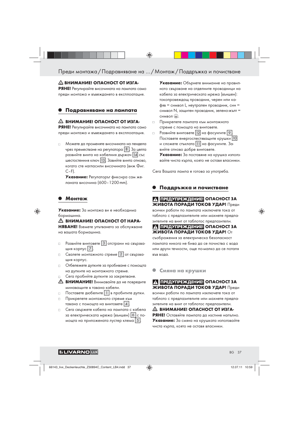 Livarno Z30894C User Manual | Page 35 / 44