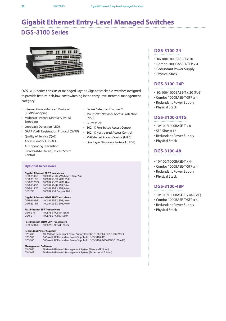 Gigabit ethernet entry-level managed switches, Dgs-3100 series | D-Link DES-7200 User Manual | Page 22 / 100