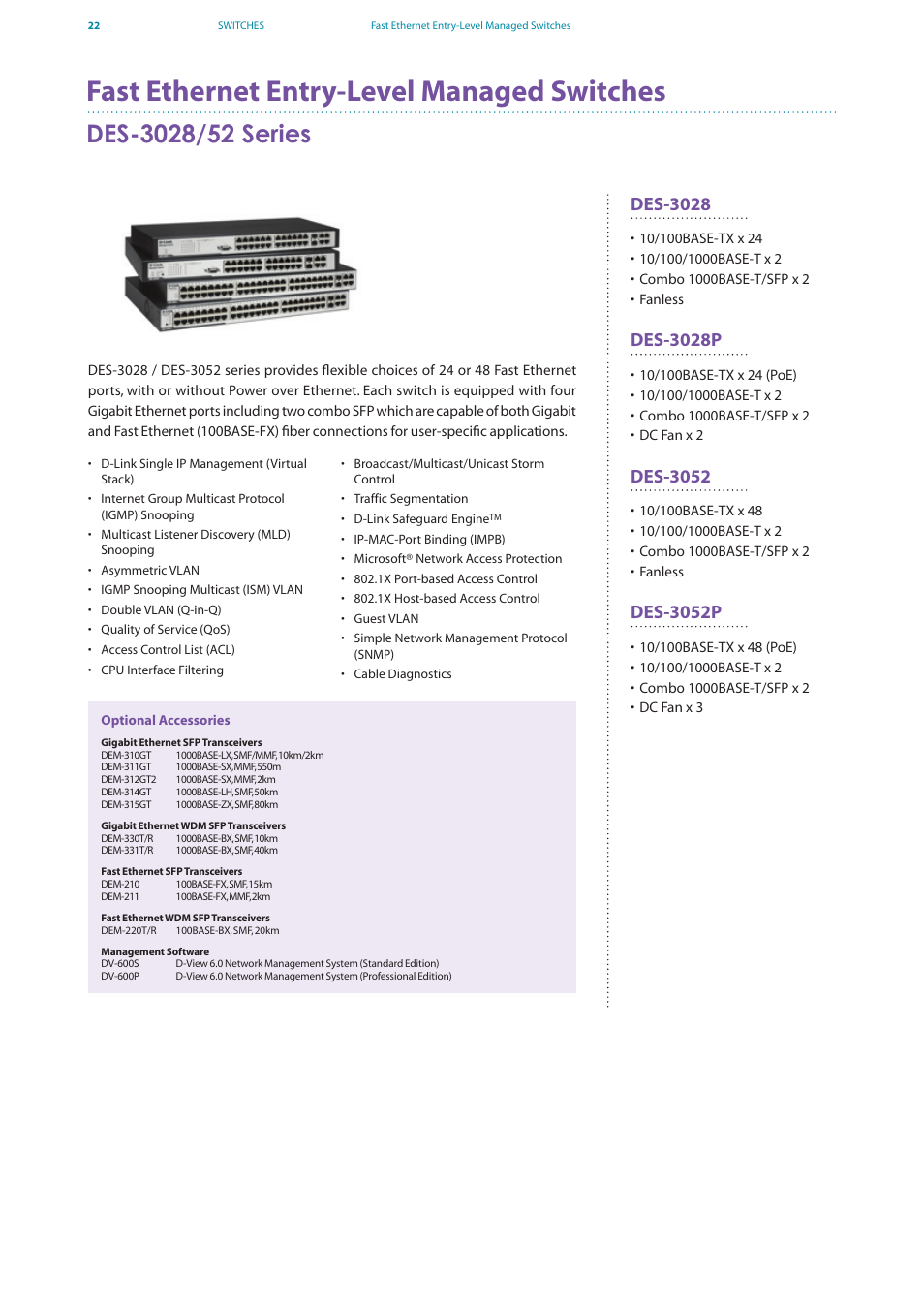 Fast ethernet entry-level managed switches, Des-3028, Des-3028p | Des-3052, Des-3052p | D-Link DES-7200 User Manual | Page 24 / 100