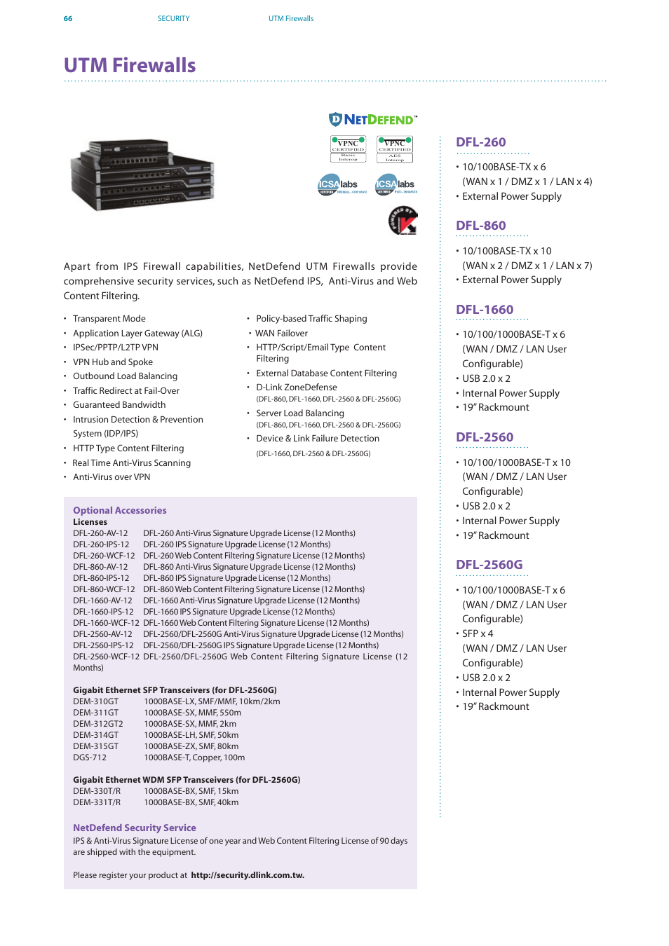 Utm firewalls, Dfl-260, Dfl-860 | Dfl-1660, Dfl-2560, Dfl-2560g | D-Link DES-7200 User Manual | Page 68 / 100