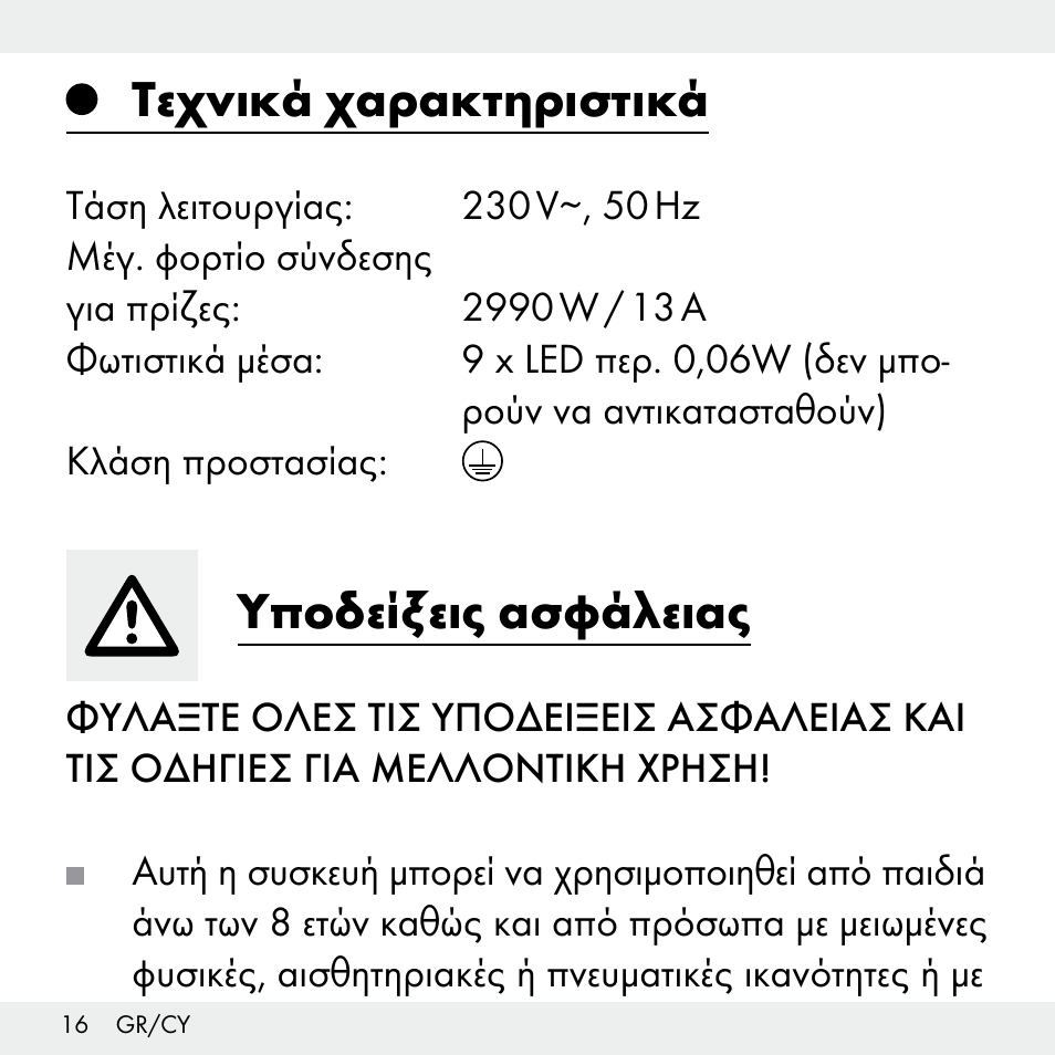 Τεχνικά χαρακτηριστικά, Υποδείξεις ασφάλειας | Livarno Z31503-BS User Manual | Page 16 / 25
