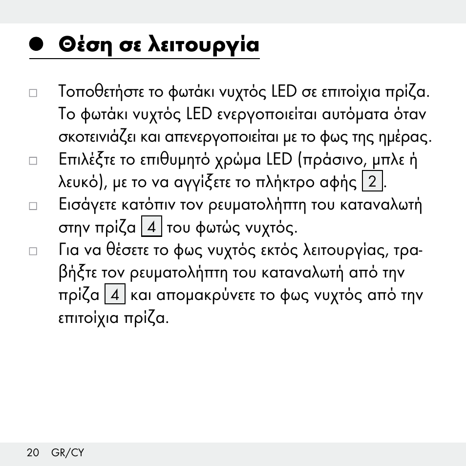 Θέση σε λειτουργία | Livarno Z31503-BS User Manual | Page 20 / 25