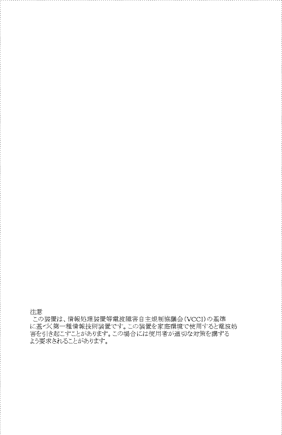 Trademarks, Copyright statement, Fcc warning | Ce mark warning | D-Link DES-2218 User Manual | Page 6 / 86