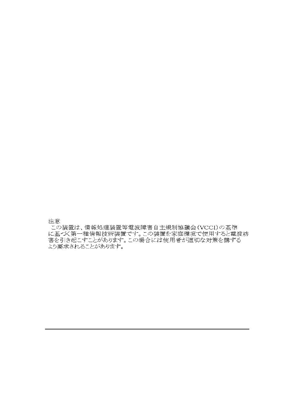 Fcc warning, Ce mark warning, Vcci mark warning | D-Link DES-1008D User Manual | Page 7 / 24
