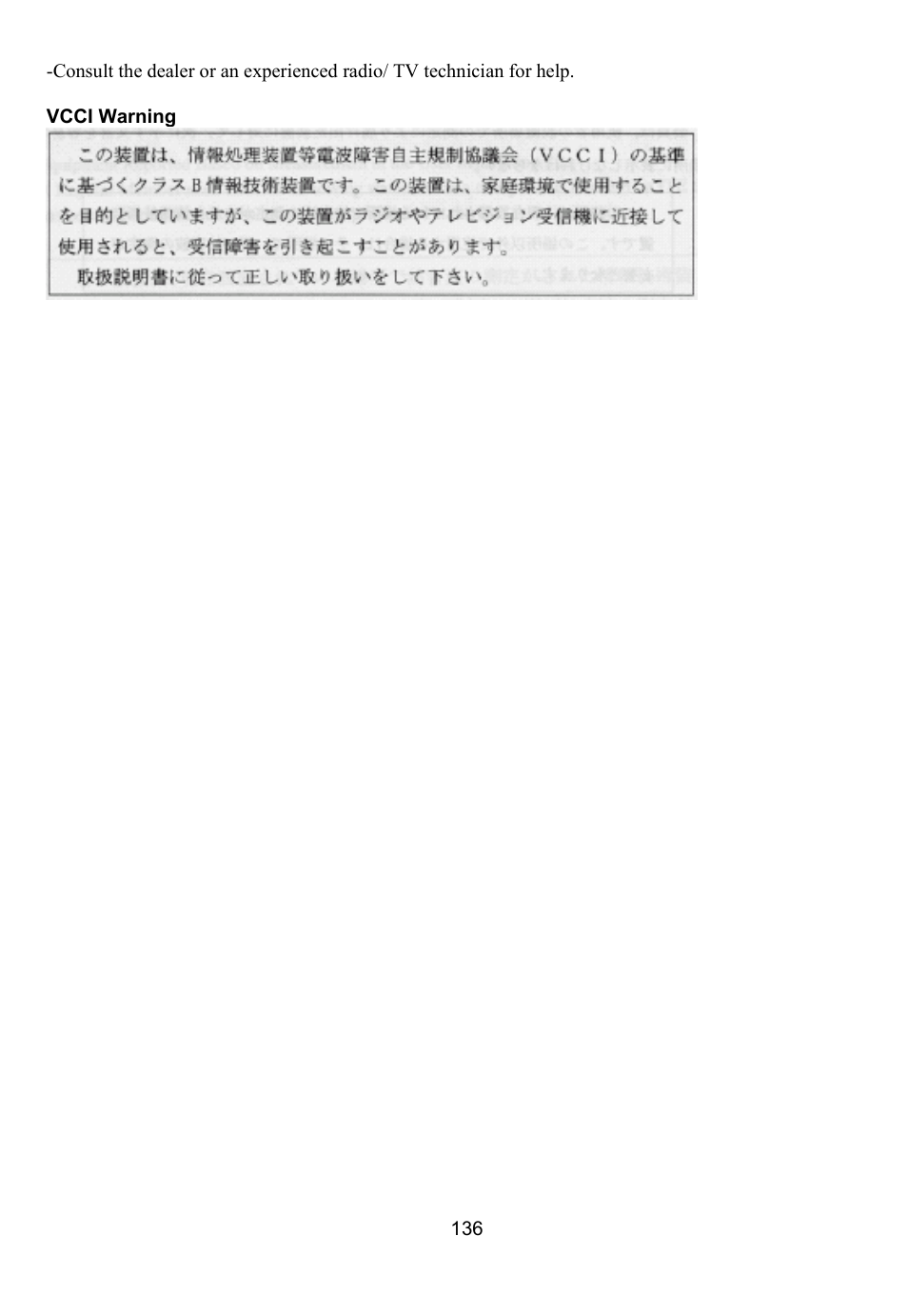 D-Link DFL-700 User Manual | Page 136 / 141