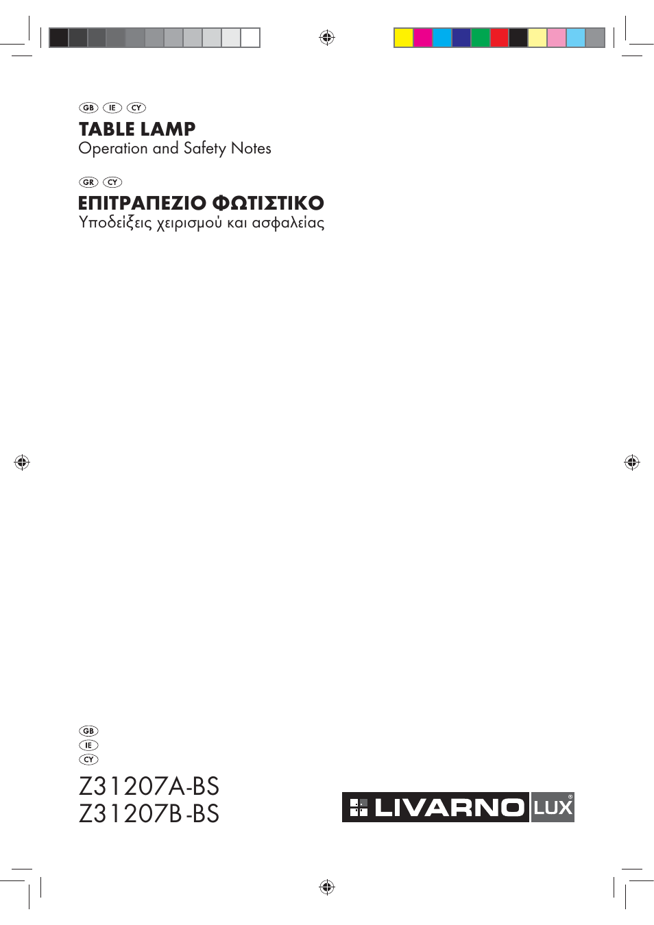 Livarno Z31207A-BS Z31207B-BS User Manual | 8 pages