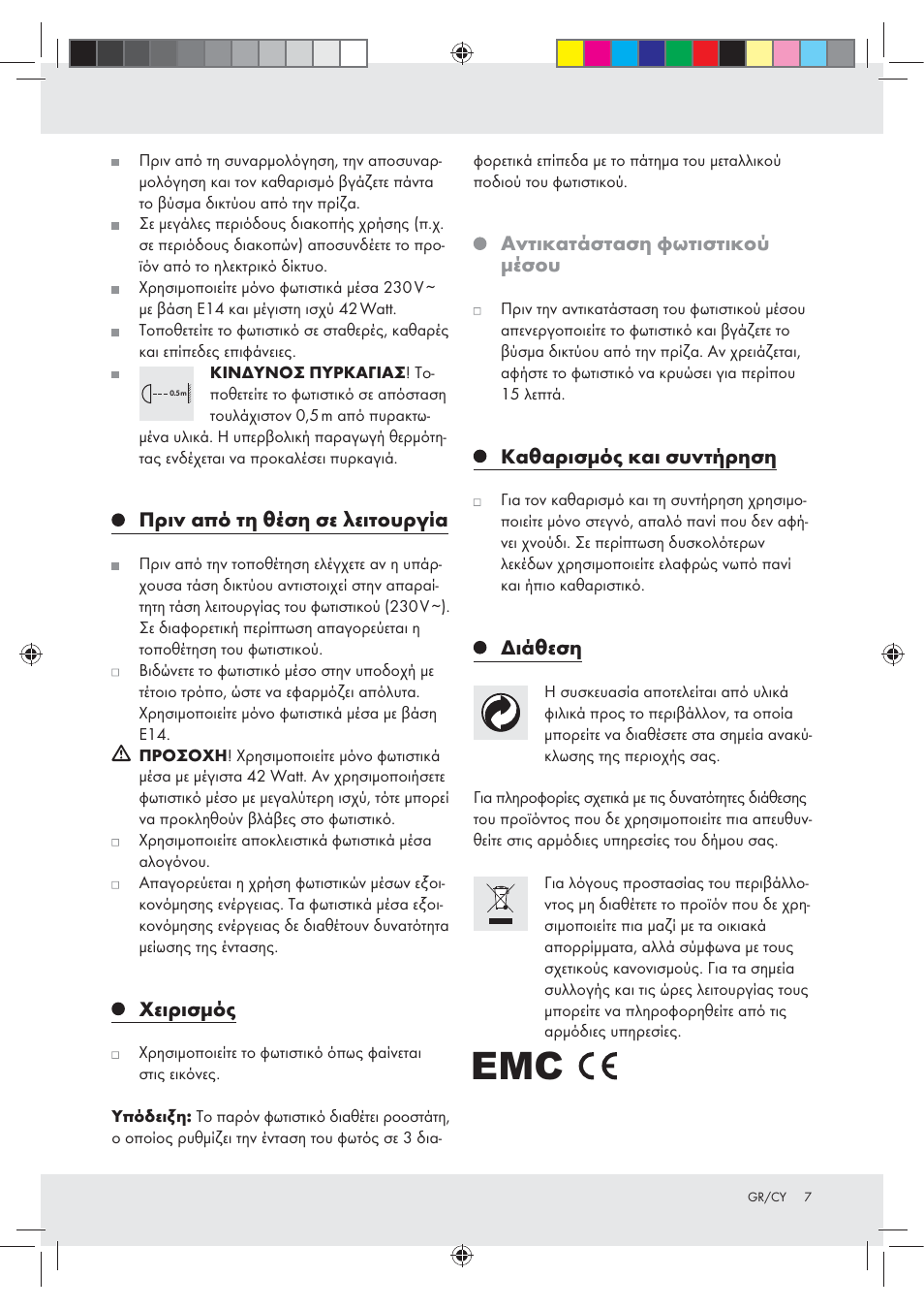 Livarno Z31207A-BS Z31207B-BS User Manual | Page 7 / 8